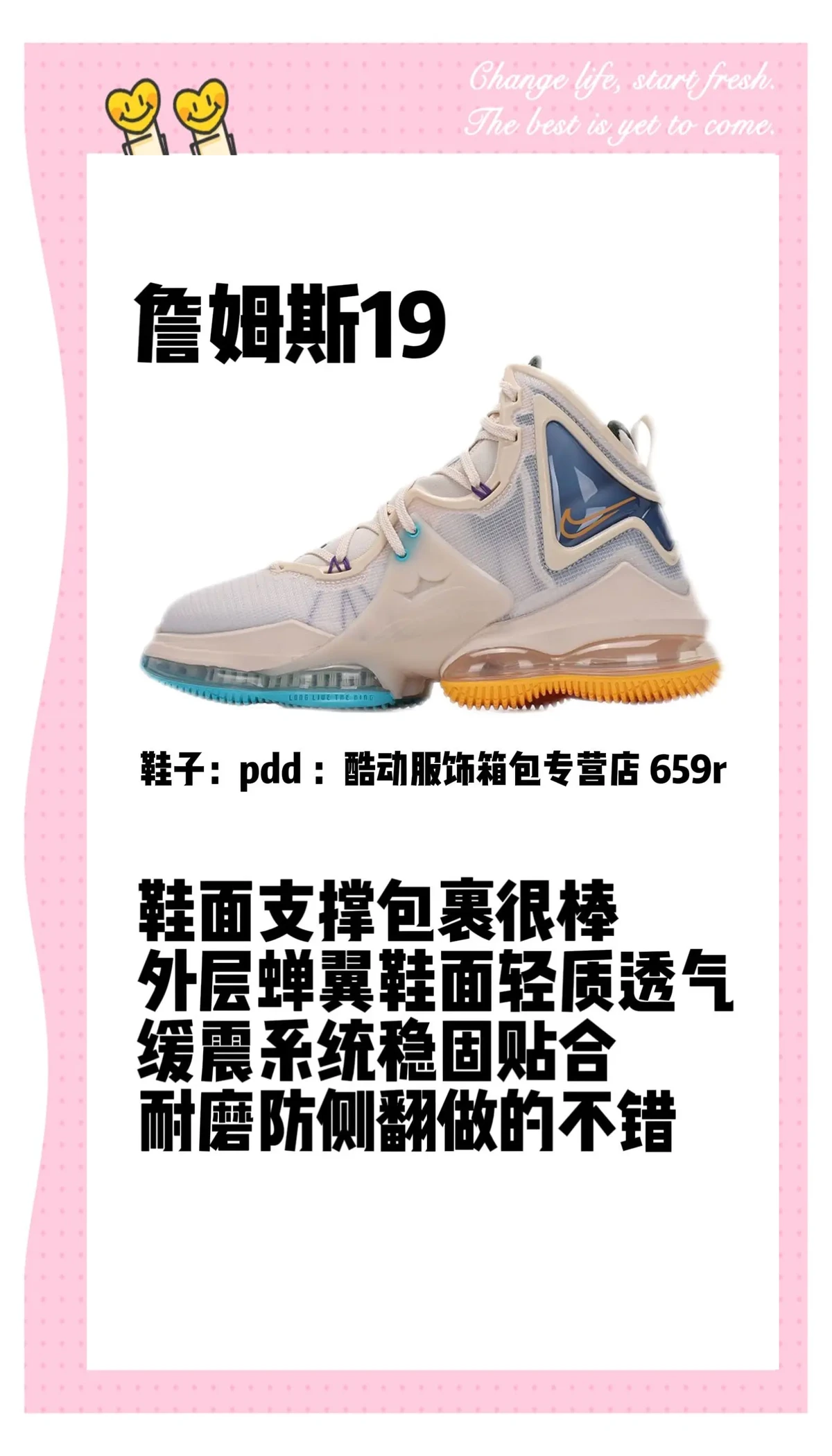 为什么参加篮球辅导可以帮助孩子更好地成长_0